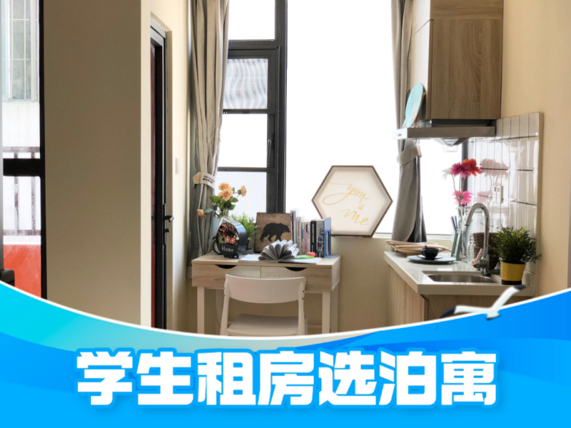 标准阳台单间