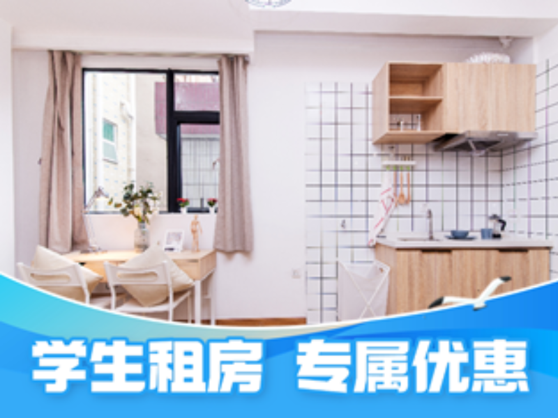标准厨房阳台单间
