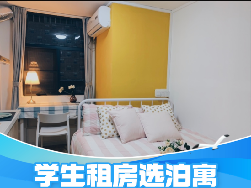 标准阳台单间 · 泊寓HOME-观澜茜坑公社