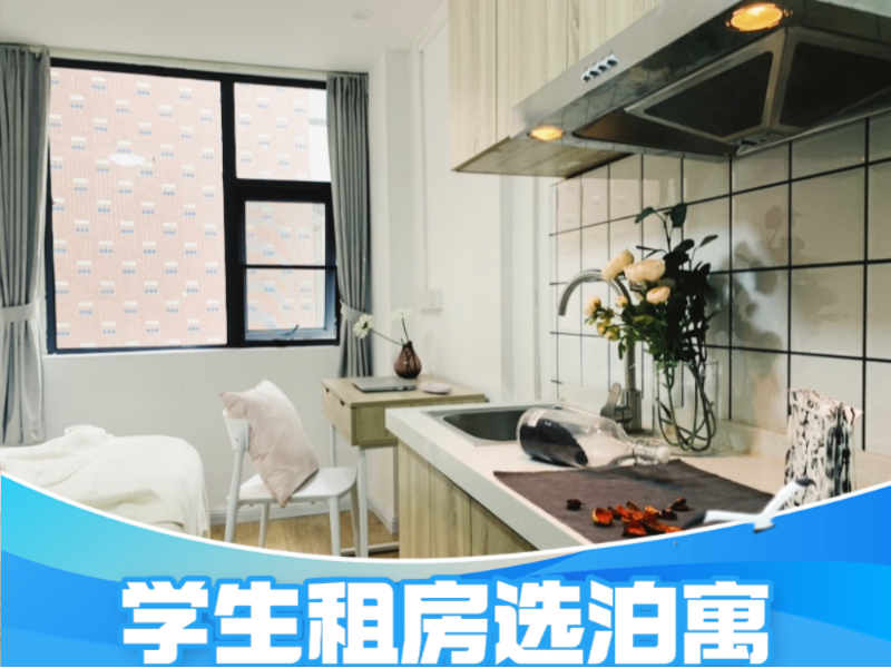 经济厨房单间