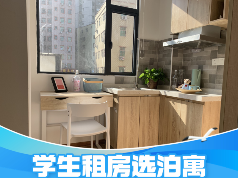 标准阳台单间