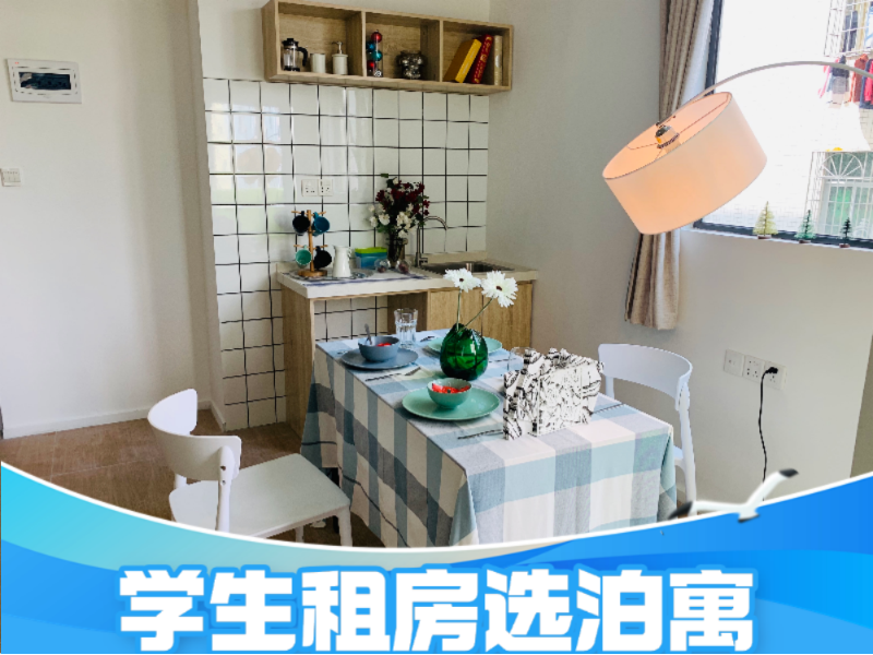 优选阳台单间