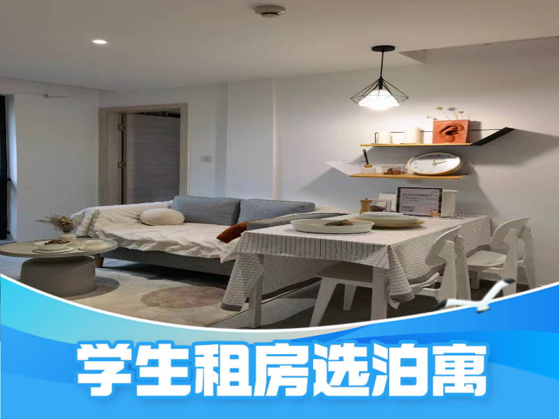 优选一房