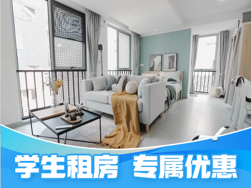 优选单间
