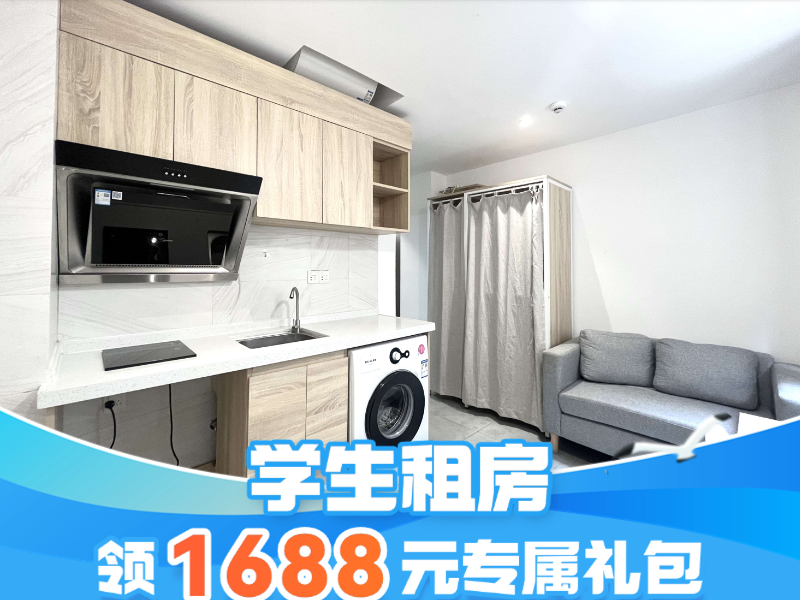 经济一房