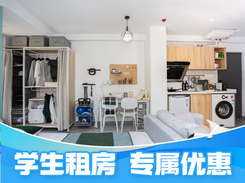 标准两房