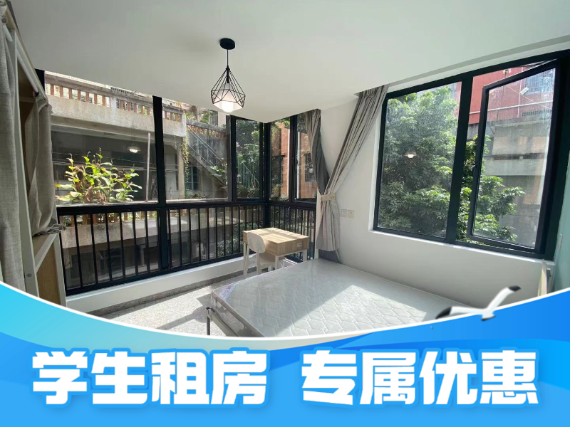 经济单间