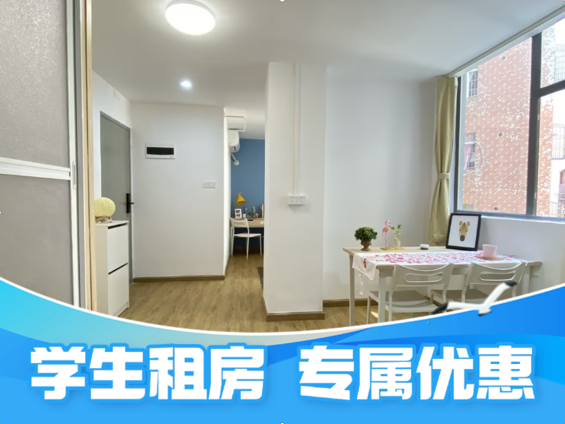 优选阳台一房