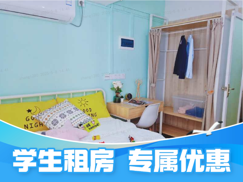 经济单间
