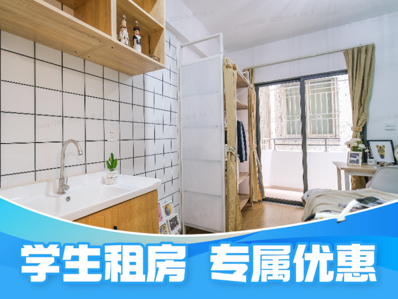 标准阳台单间