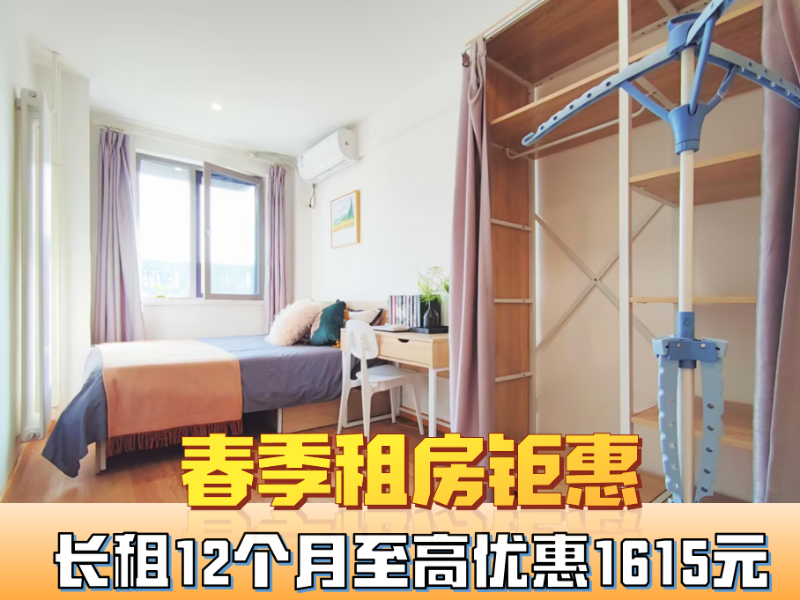 标准阳光优选一房