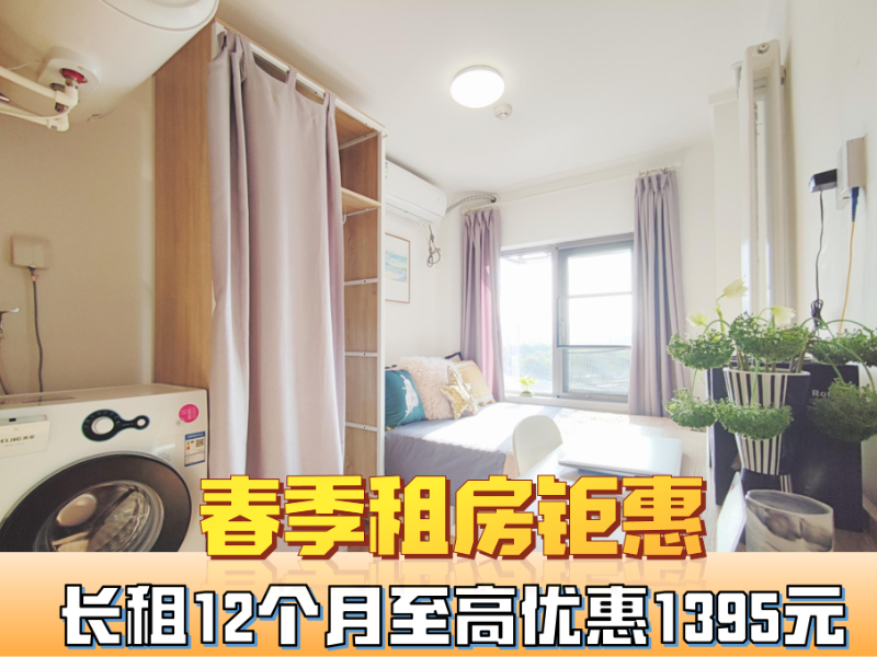标准阳光舒适单间