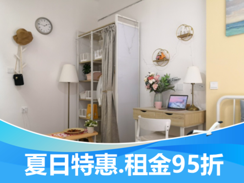 标准阳台两房