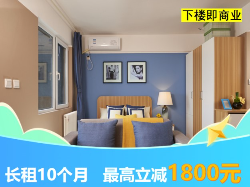 优选温馨北向舒适一房 · 泊寓-大学城店