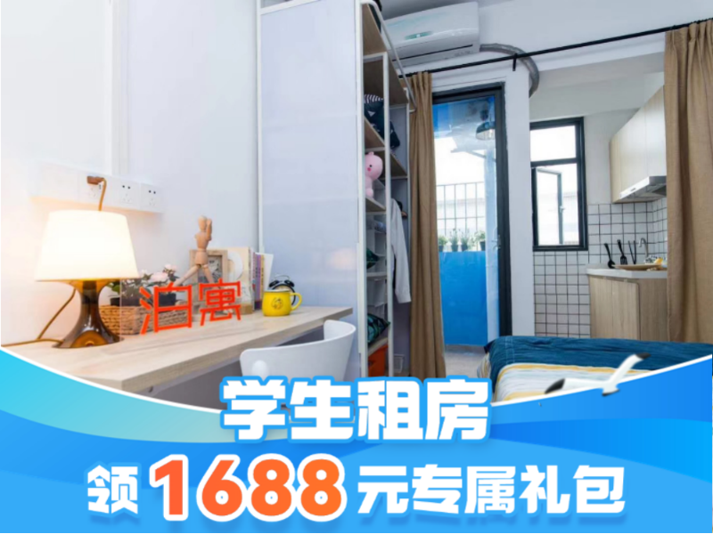 标准阳台单间