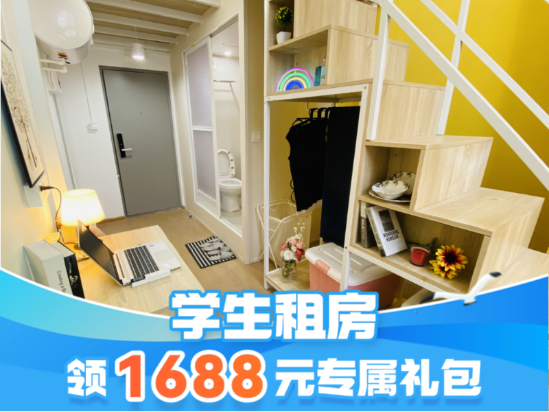标准厨房loft · 泊寓HOME-福城章阁公社