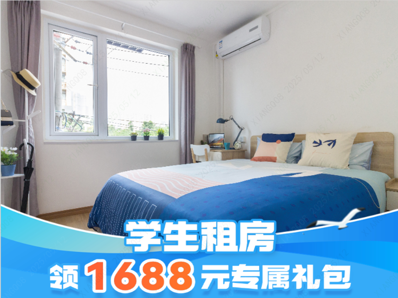 标准阳光舒适单间