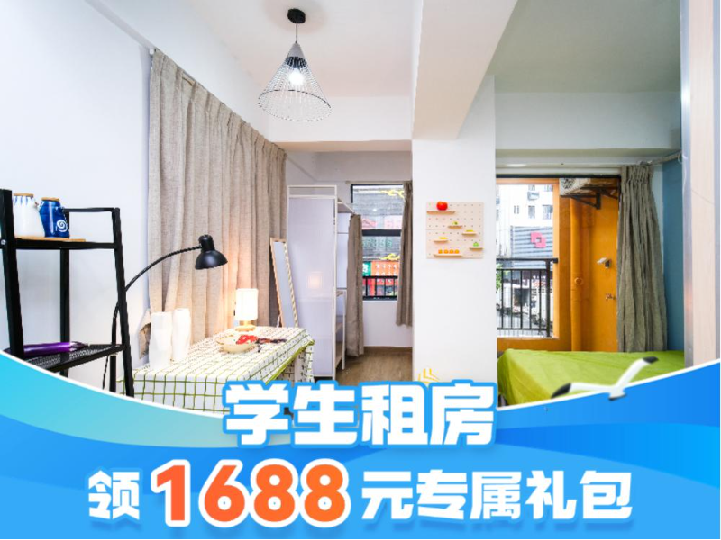 标准阳台单间