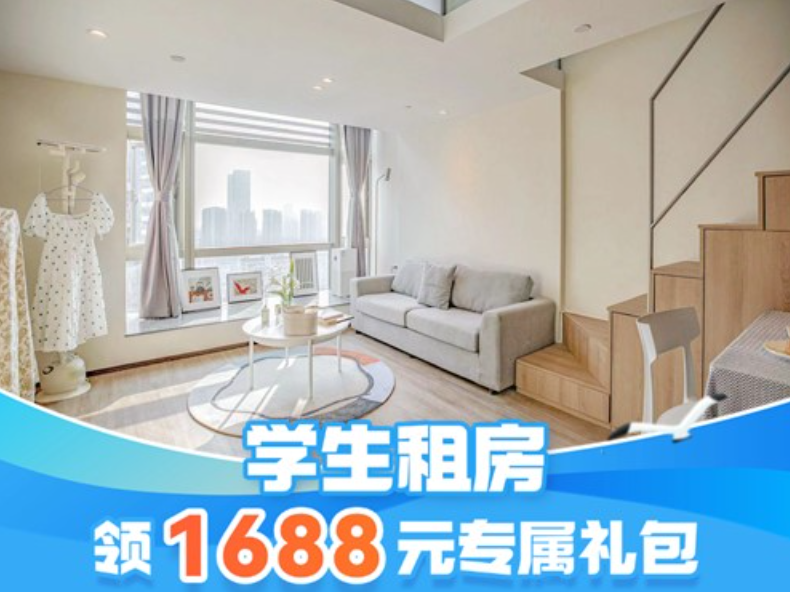 泊寓Plus 观音山旗舰店