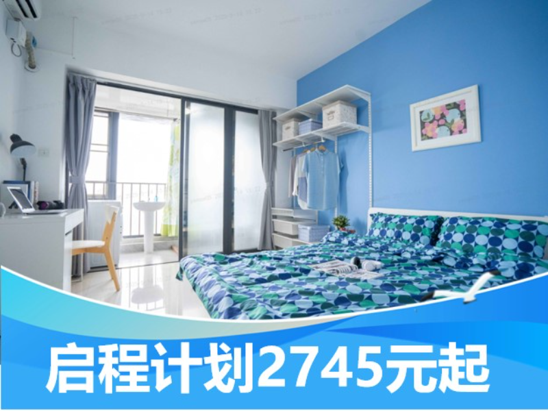 优选阳光单间（套间）