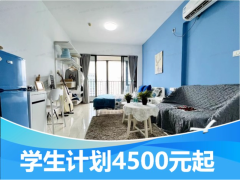 电梯阳台厨房大单房·泊寓-五羊邨店