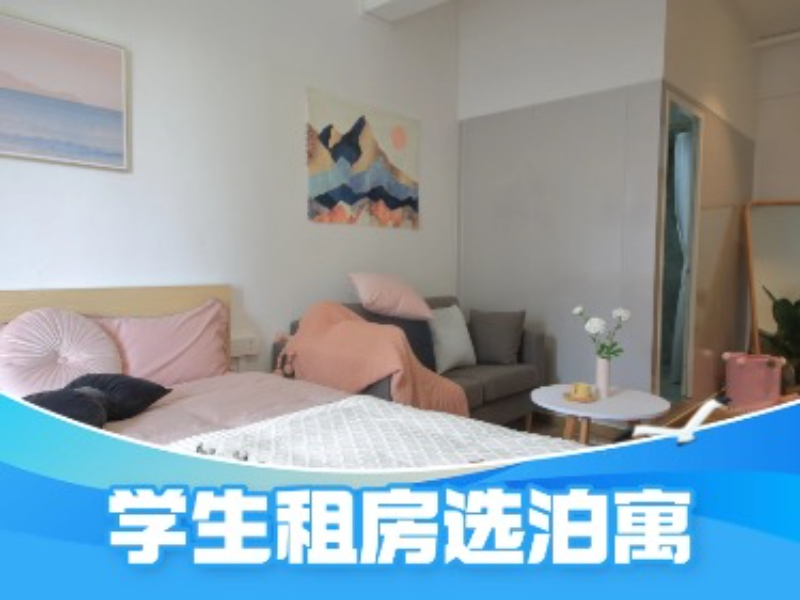 优选阳台单间