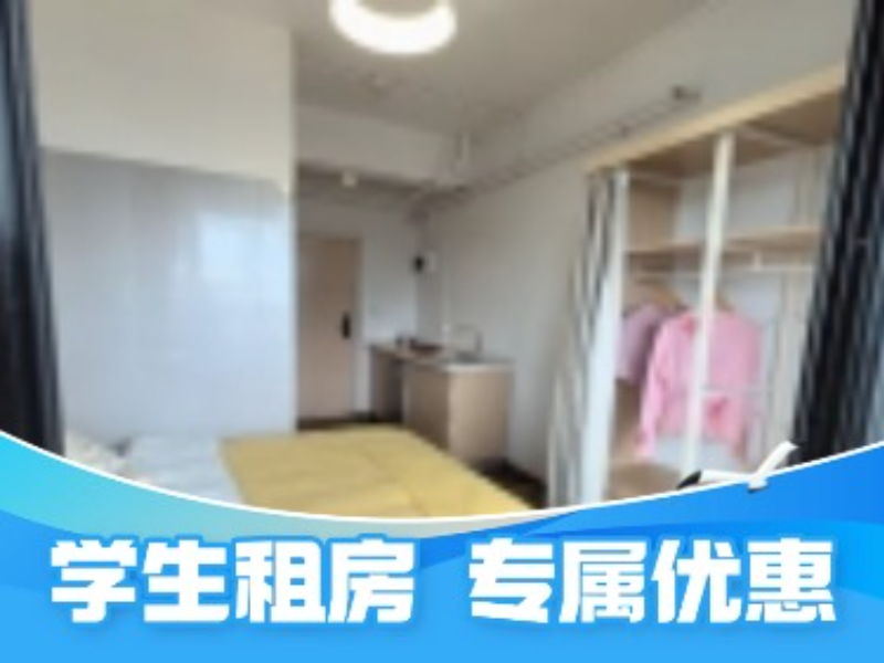 标准阳台单间