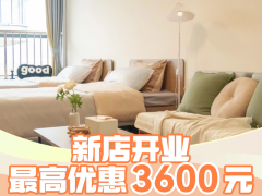 舒适双人间·泊寓·创新园店