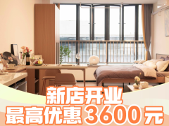 优选阳光单间·泊寓·创新园店