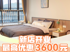 优选温馨单间·泊寓·创新园店
