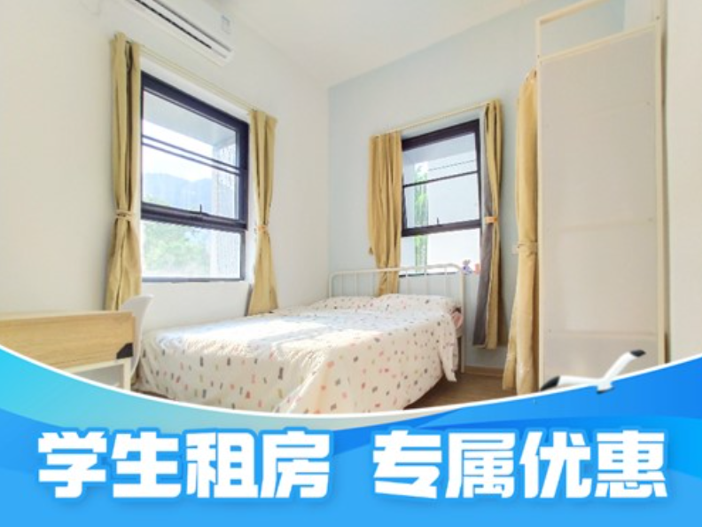泊寓HOME-盐田大梅沙公社