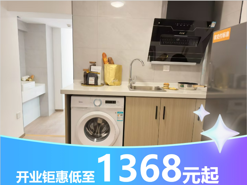 经济阳光乐享单间Ccc · 天佑I泊寓·航天城店