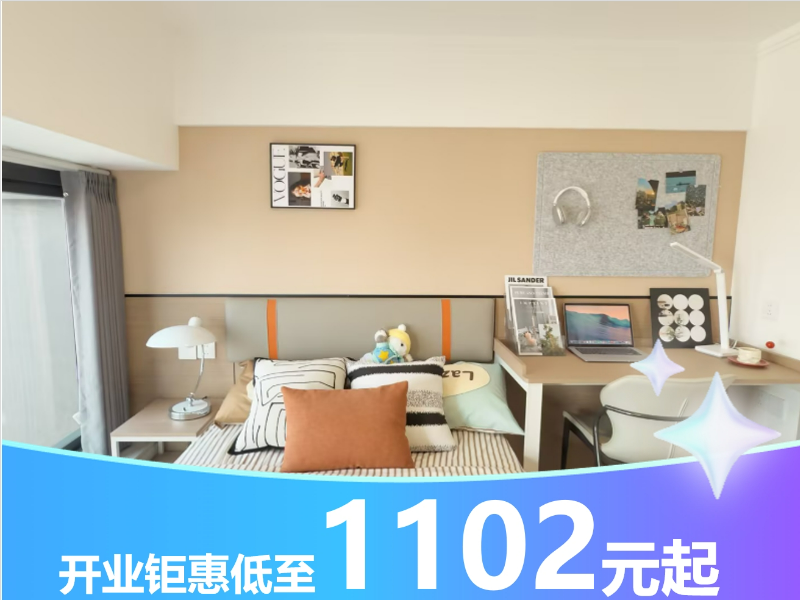 特惠温馨单间A