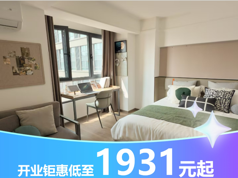 优选阳光大双窗开间