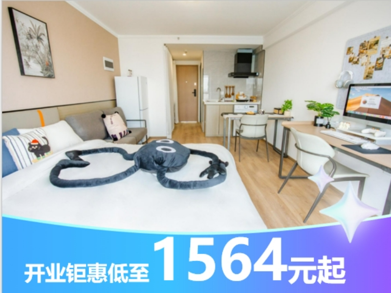 经济阳光乐享单间D