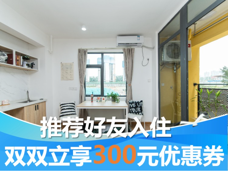 标准一房