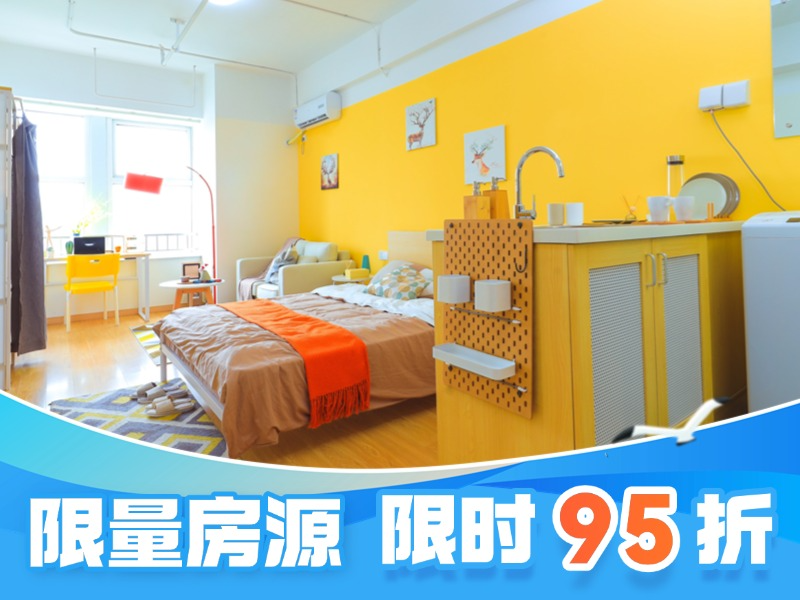 优选阳光单间