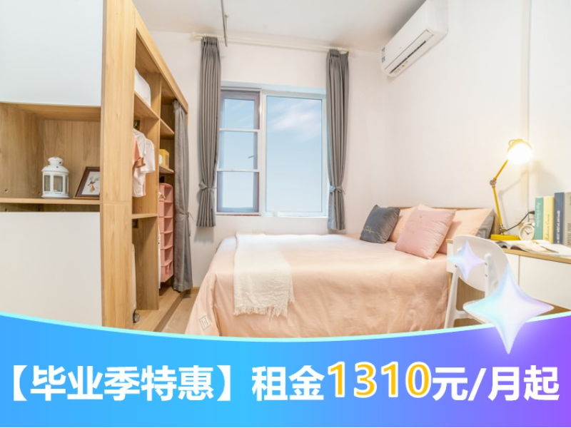 经济温馨小单间