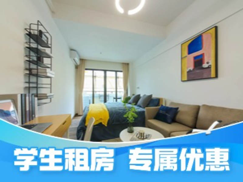 标准阳光单间
