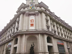 泊寓-勤俭道店