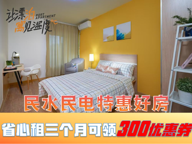 标准阳光单间