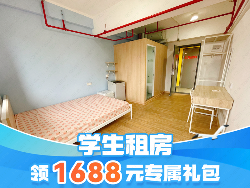 宽敞阳光大房