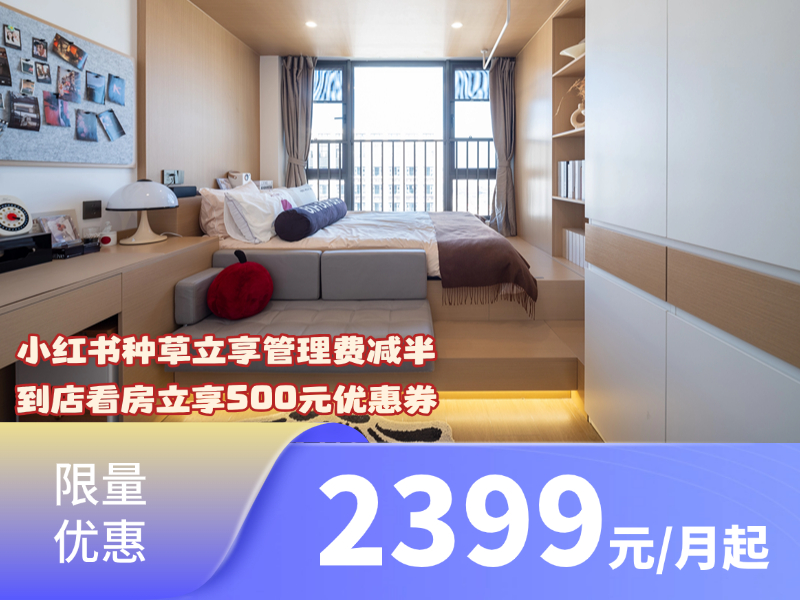 标准阳光景观单间