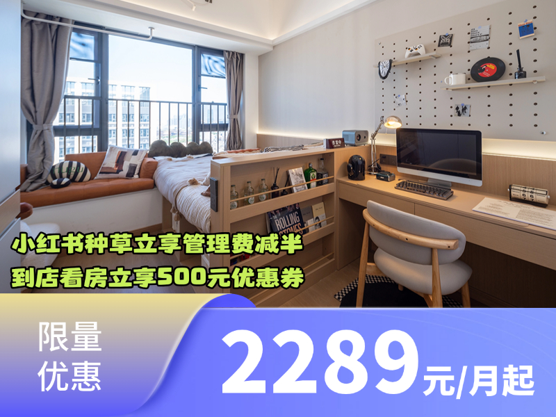 标准阳光商务单间