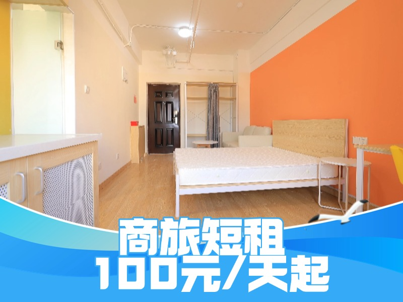 优选温馨品质单间