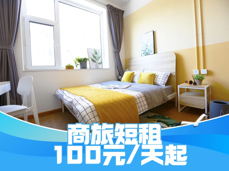 标准阳光单间