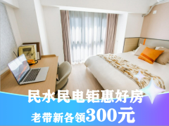特惠温馨单间B·天佑I泊寓·航天城店