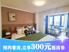 优选阳光雅致一房·天佑I泊寓·航天城店