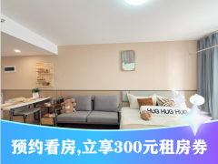优选阳光舒适开间·天佑I泊寓·航天城店
