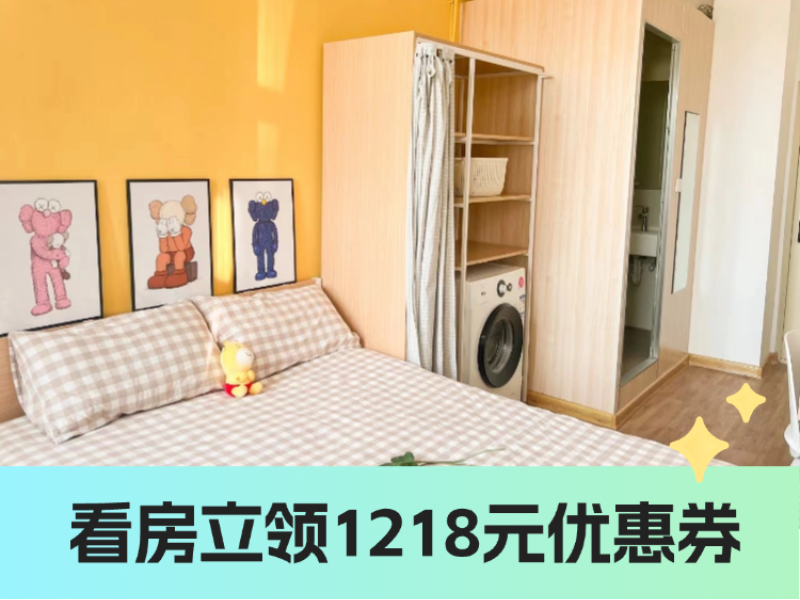 标准温馨单间